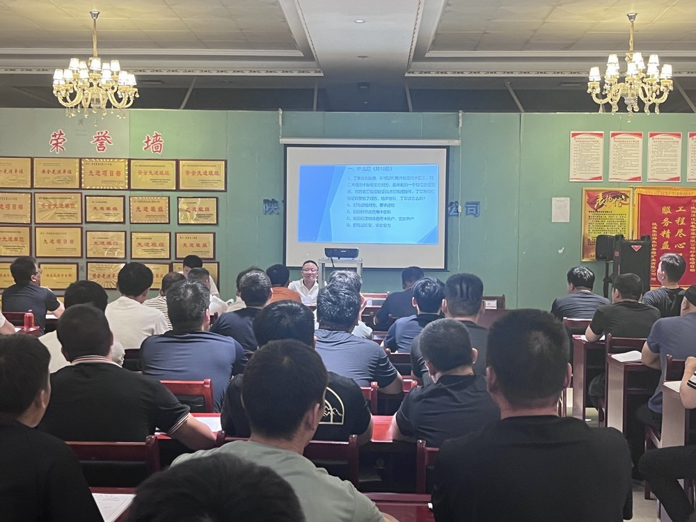 陜煤建設(shè)機(jī)電安裝公司檸條塔項(xiàng)目部：防范于心 反詐于行