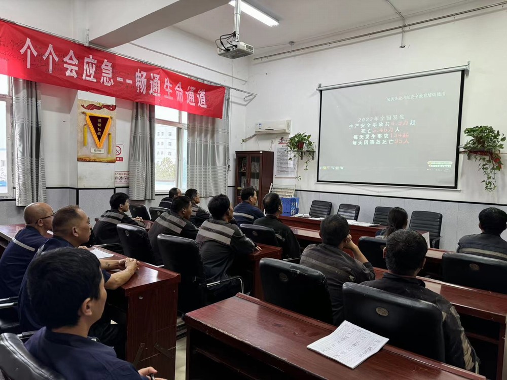陜煤建設(shè)洗選煤運(yùn)營公司澄合山陽運(yùn)營項(xiàng)目部：構(gòu)建班組安全的“魔法陣” 筑牢安全基石最小格