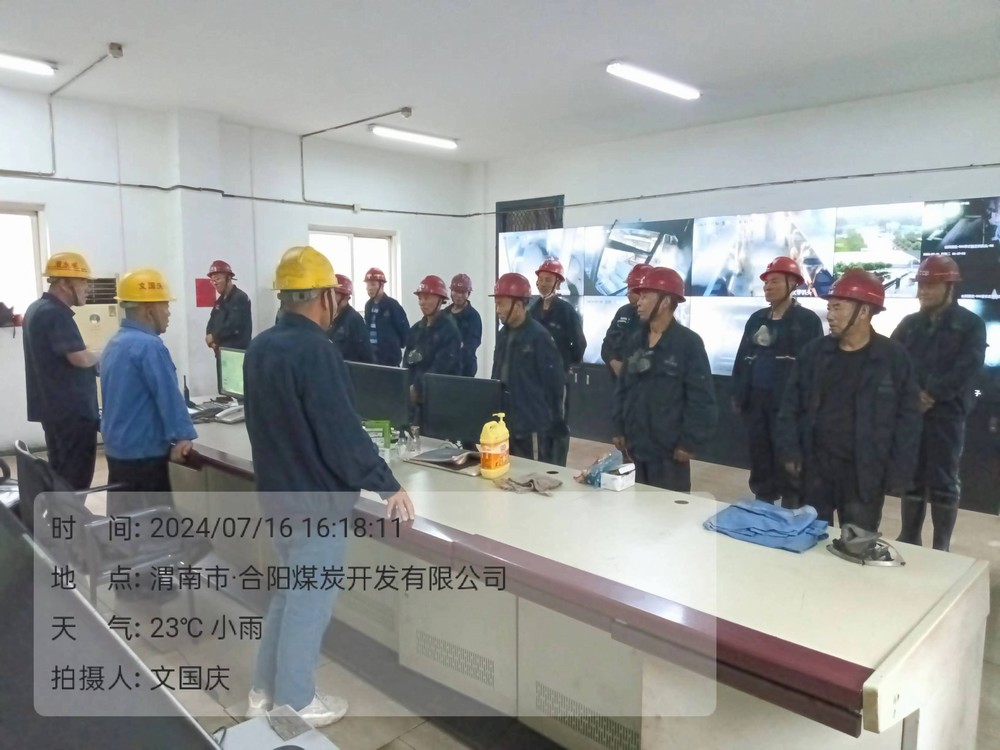 陜煤建設(shè)天工公司安裝運(yùn)營(yíng)項(xiàng)目部：狠抓細(xì)節(jié)管理，筑牢安全基礎(chǔ)