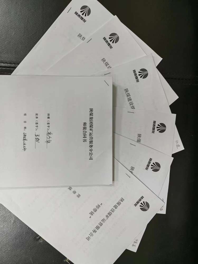 陜煤建設(shè)煤礦運(yùn)營(yíng)服務(wù)分公司：“紅藍(lán)黃”策略引領(lǐng)“分類指導(dǎo) 爭(zhēng)先進(jìn)位”三年行動(dòng)深入實(shí)施