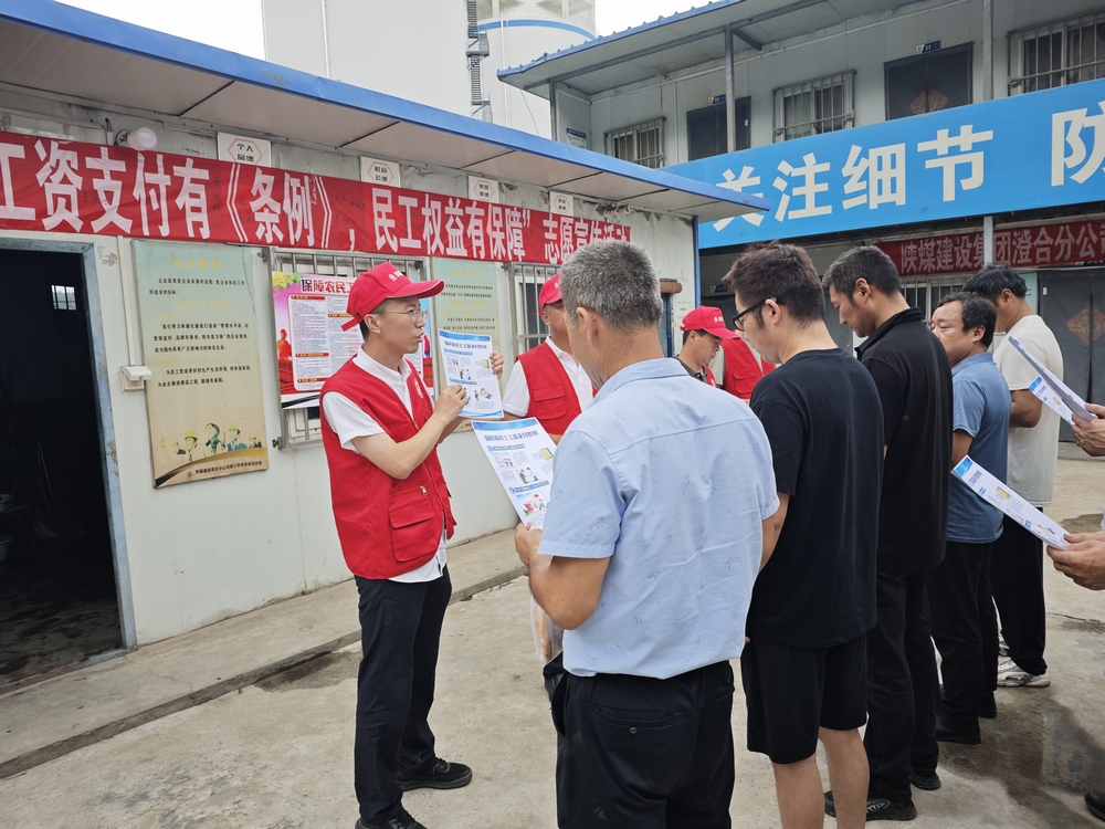 陜煤建設(shè)渭南分公司第三安裝項(xiàng)目部開展搭起《條例》“連心橋” 當(dāng)好工人“暖心人”宣傳活動