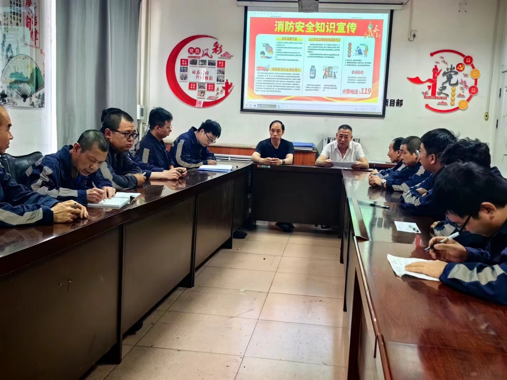 陜煤建設(shè)洗選煤運(yùn)營(yíng)公司檸條塔運(yùn)營(yíng)項(xiàng)目部：消防知識(shí)人人學(xué)，隱患排查時(shí)時(shí)抓