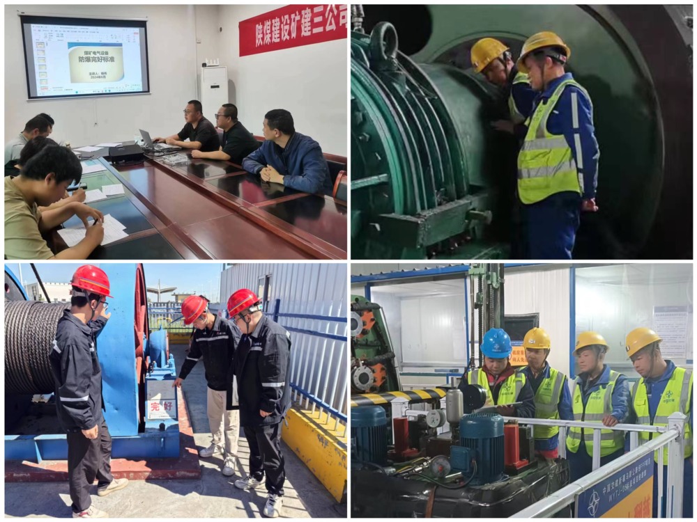 陜煤建設(shè)礦建三公司：加強機電培訓(xùn)工作，提高現(xiàn)場管理水平
