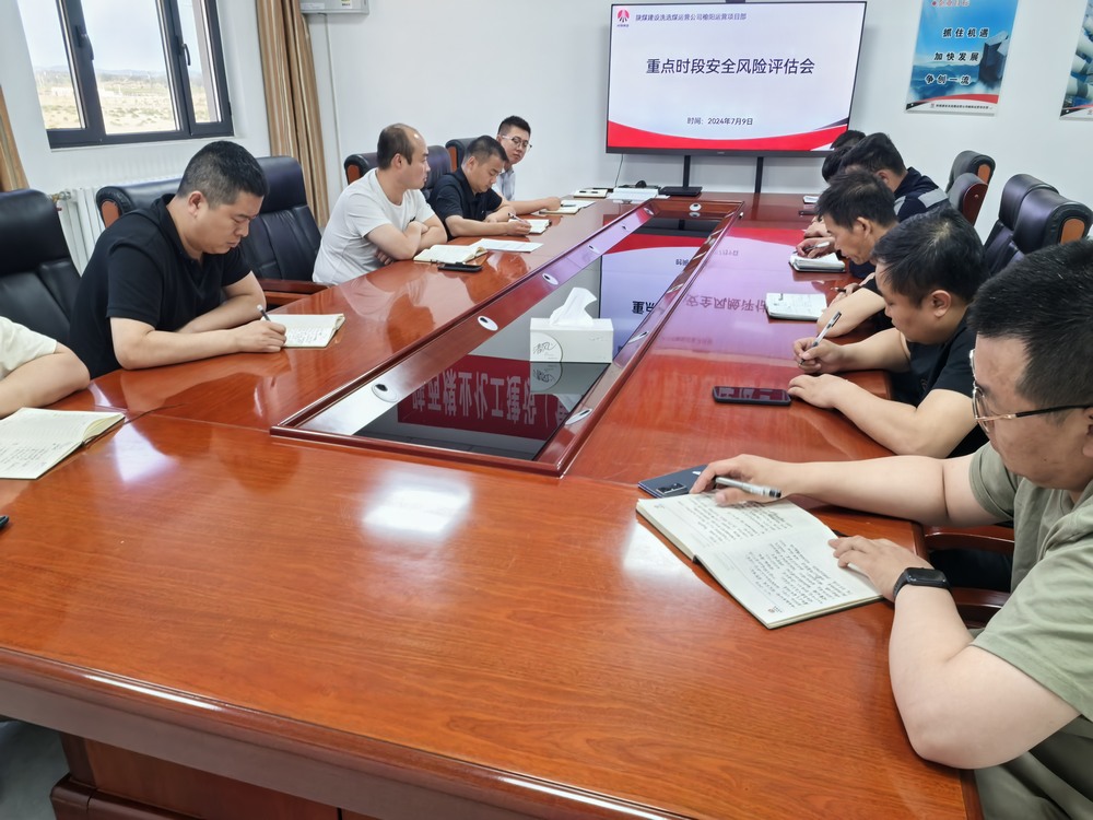 陜煤建設(shè)洗選煤運(yùn)營公司榆陽運(yùn)營項(xiàng)目部：創(chuàng)新作業(yè)模式，提升火車加固效率