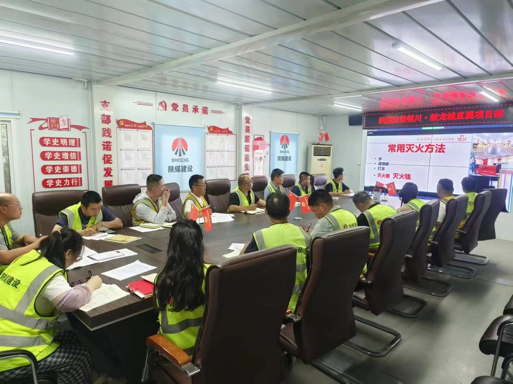 陜煤建設(shè)新龍城直屬項目部： 嚴(yán)管重“實”，扎實推進“學(xué)習(xí)型班組”創(chuàng)建