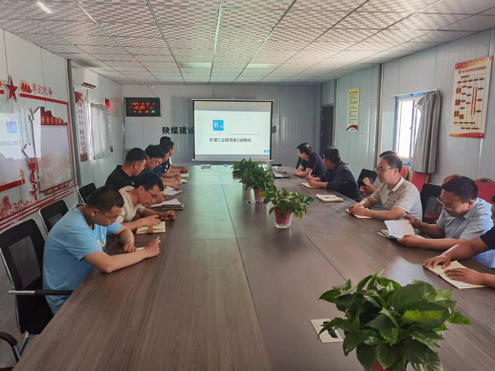 陜煤建設(shè)礦建二公司：建設(shè)“雙一流”班組，守牢“前沿陣地”