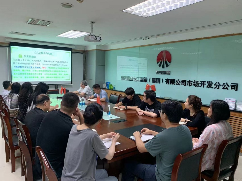 市場開發(fā)分公司：強學(xué)習(xí)，嚴(yán)規(guī)范，促承攬