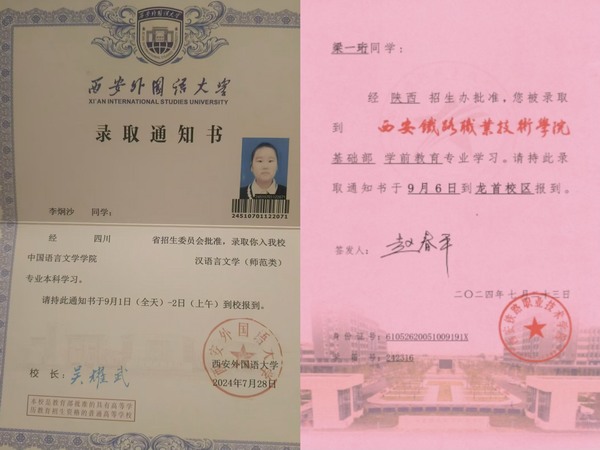 陜煤建設(shè)煤礦運(yùn)營服務(wù)分公司：心系職工情?共圓學(xué)子夢(mèng)