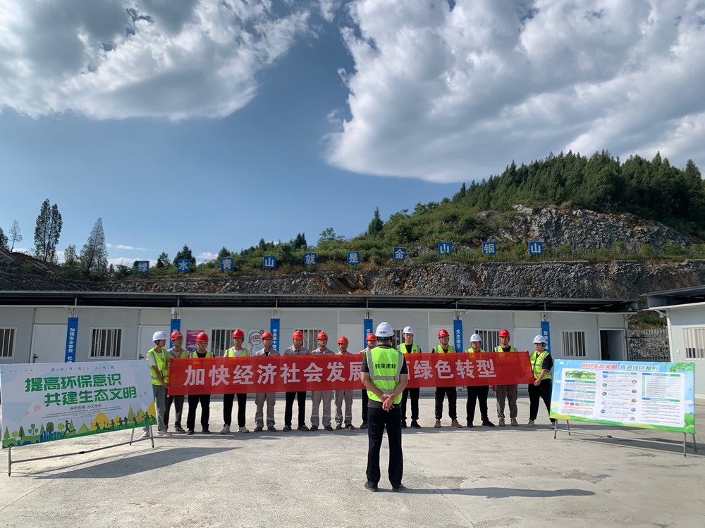 陜煤建設(shè)天工公司土建第二十四項(xiàng)目部：提高環(huán)保意識，共建生態(tài)文明工地