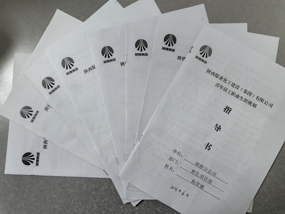 陜煤建設(shè)路橋分公司：做青年友，為青年計，以青春之力助推企業(yè)發(fā)展