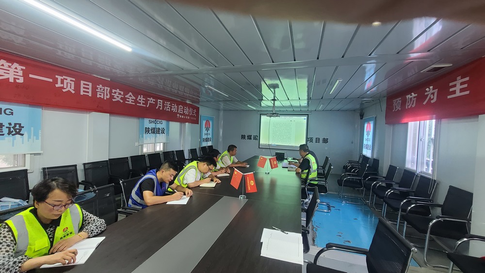 陜煤建設銅煤公司第一項目部：強化現(xiàn)場材料管理 助力項目高效建設