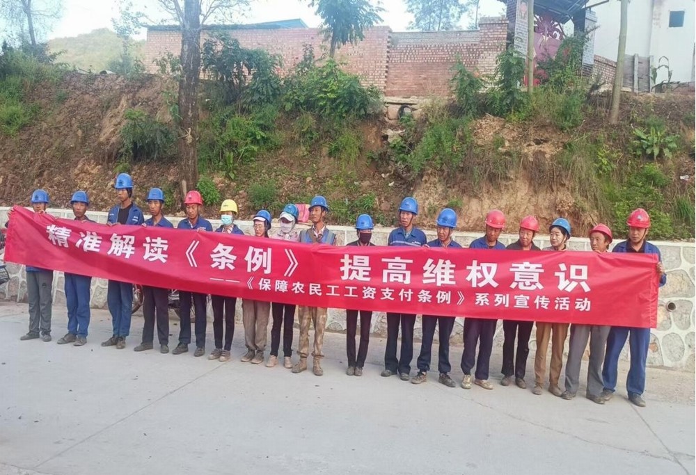 陜煤建設西北分公司：保障農民工權益，根治欠薪我們在行動