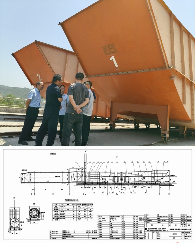 陜煤建設(shè)設(shè)計(jì)研究院：圓滿完成桑樹坪二號井南區(qū)主要通風(fēng)機(jī)改造項(xiàng)目施工圖設(shè)計(jì)