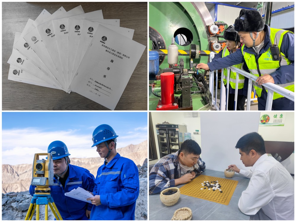 陜煤建設(shè)礦建三公司：凝“新”聚力，青工培養(yǎng)“出實(shí)招”