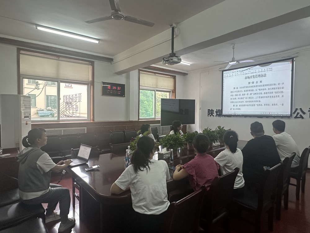 陜煤建設(shè)機電安裝公司：強化合規(guī)管理，護航工程建設(shè)