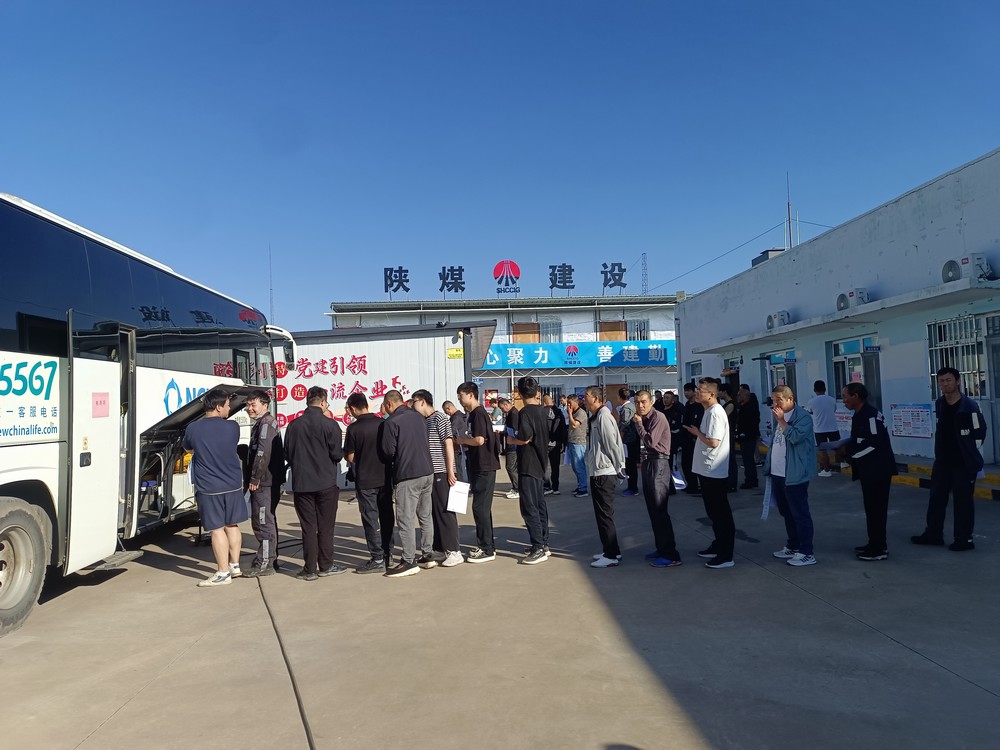 陜煤建設(shè)洗選煤運(yùn)營公司：“愛在細(xì)微處 暖在心坎上” 關(guān)注職工健康體檢精準(zhǔn)務(wù)實(shí)