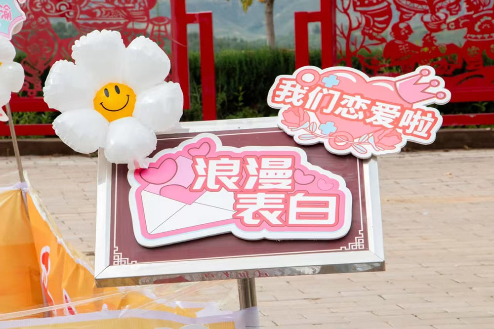 秋風(fēng)傳情，邂逅心動(dòng)的“TA”