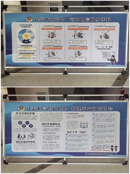 陜煤建設(shè)煤礦運(yùn)營(yíng)服務(wù)分公司：舉辦國(guó)家網(wǎng)絡(luò)安全宣傳周“電信日”主題活動(dòng)