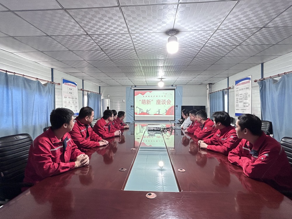陜煤建設(shè)礦建二公司：萌新滿月，聆聽“新”聲