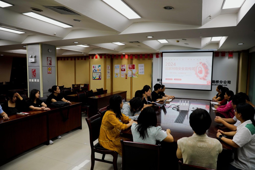 陜煤建設(shè)路橋分公司：共建網(wǎng)絡(luò)安全，共享網(wǎng)絡(luò)文明