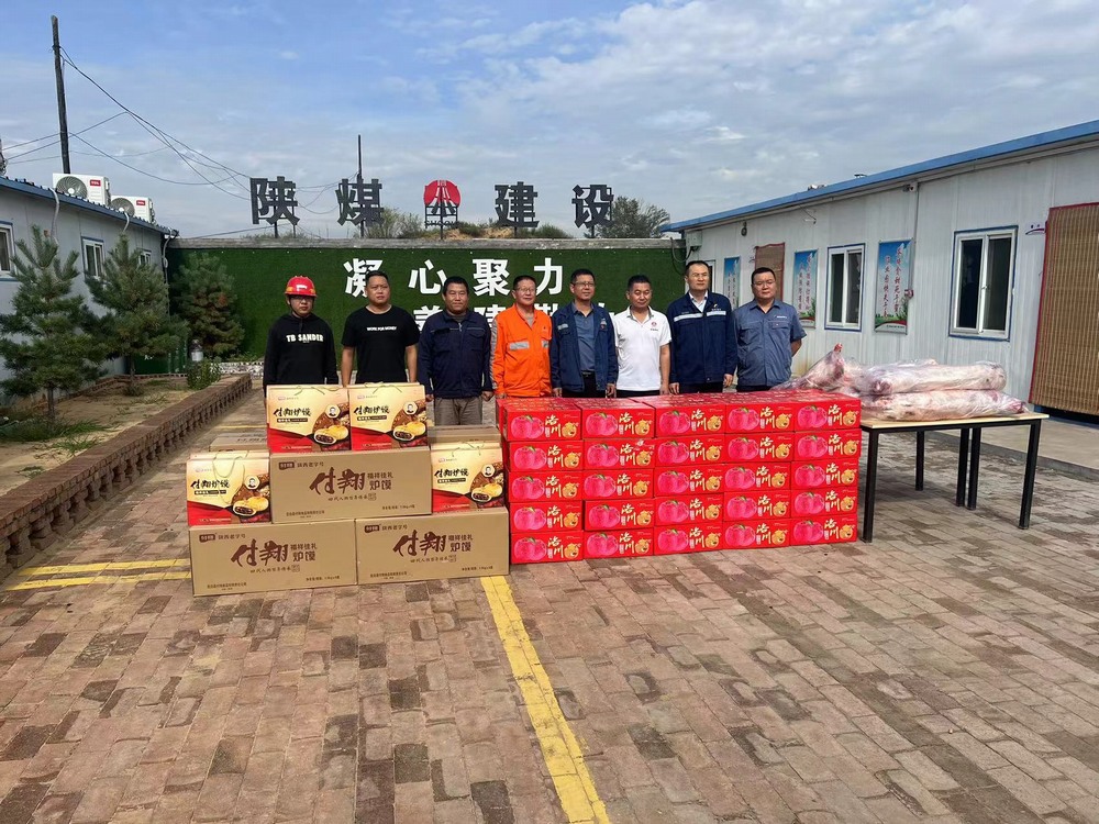 榆能集團(tuán)郭家灘礦業(yè)有限公司領(lǐng)導(dǎo)前往陜煤建設(shè)礦建二公司郭家灘項(xiàng)目部開展“中秋節(jié)”慰問活動