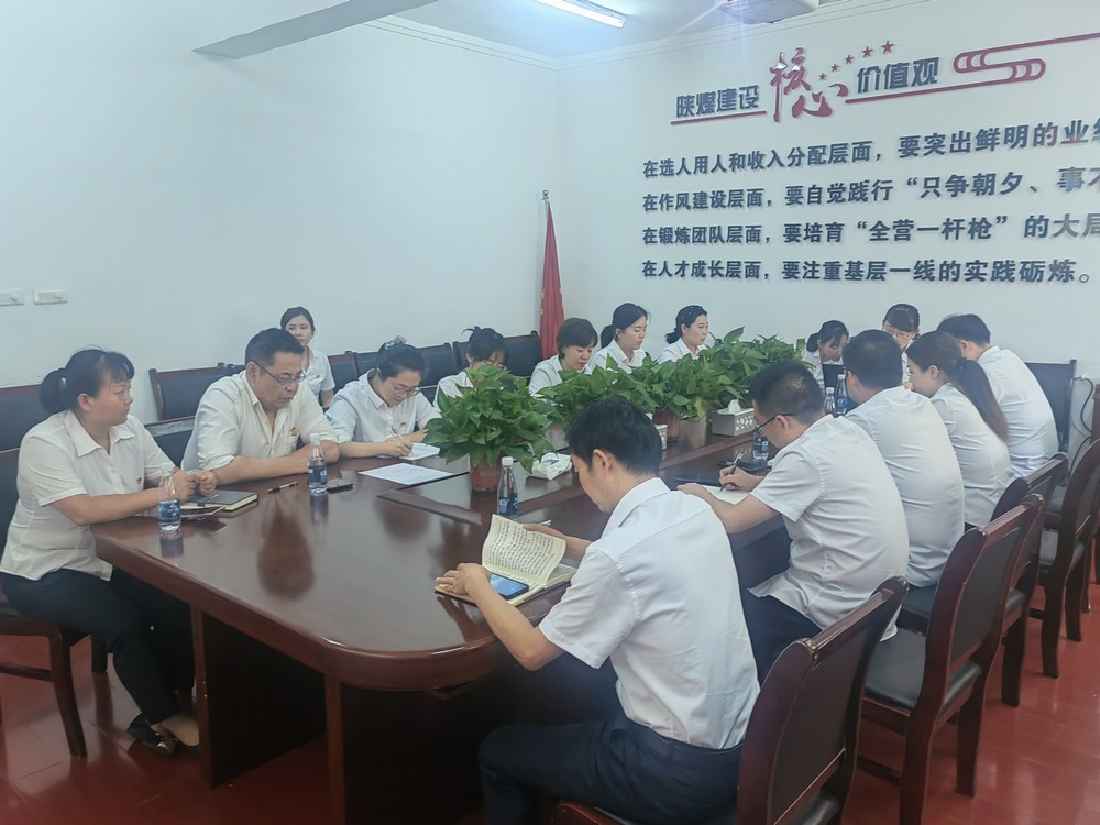 陜煤建設(shè)機(jī)電安裝公司：三季度穩(wěn)中有進(jìn)，四季度再創(chuàng)佳績(jī)