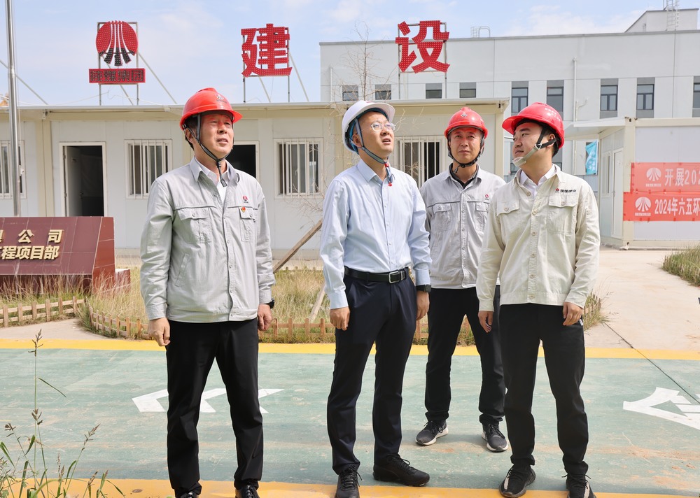 陜西彬長礦業(yè)集團(tuán)有限公司黨委副書記、工會主席魏華臻一行深入陜煤建設(shè)天工公司基層項(xiàng)目部檢查指導(dǎo)工作