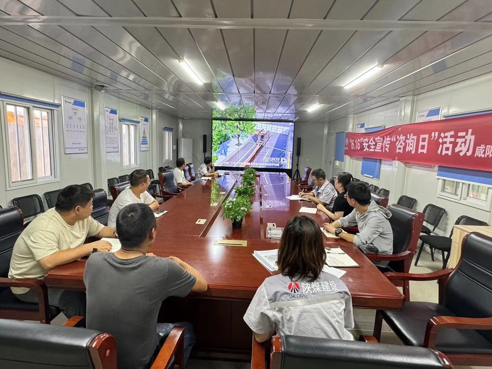 陜煤建設(shè)天工公司土建第二十七項(xiàng)目部：守護(hù)生命之盾，筑牢安全之基