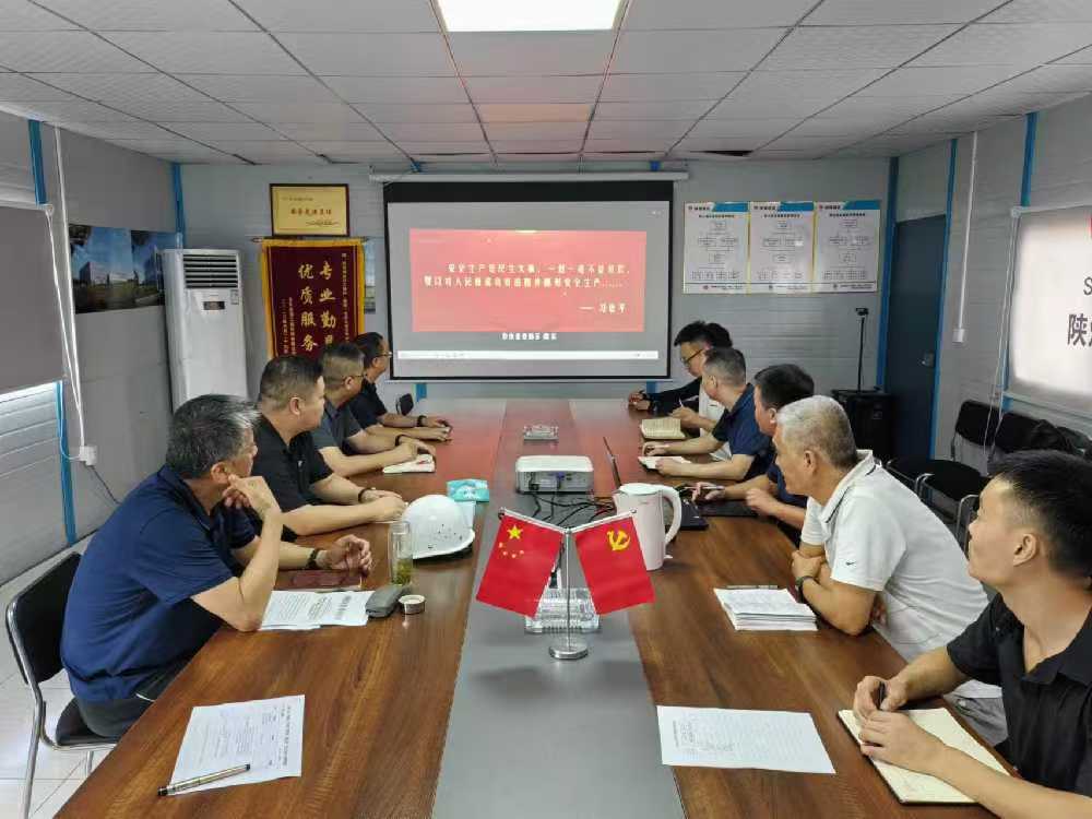 安全不放松，規(guī)章記心間