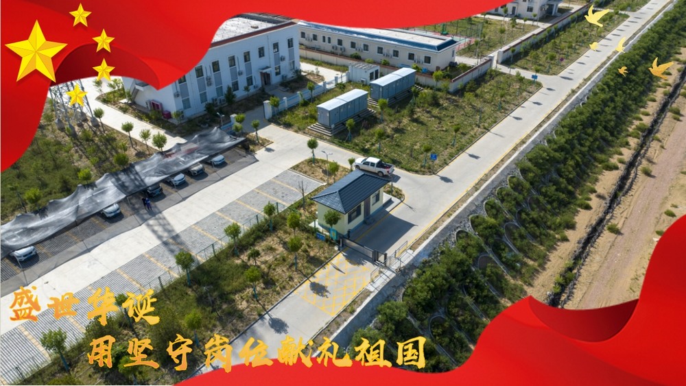 陜煤建設(shè)綠宇公司：國慶不歇，施工現(xiàn)場的堅(jiān)守力量
