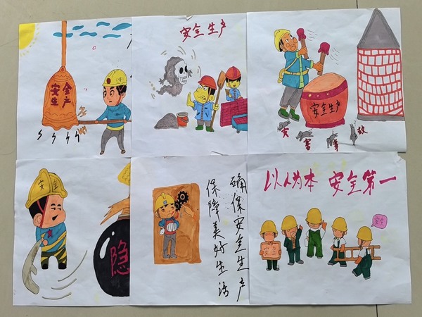 陜煤建設(shè)礦建二公司：多彩畫報(bào)繪平安、字里行間說(shuō)安全