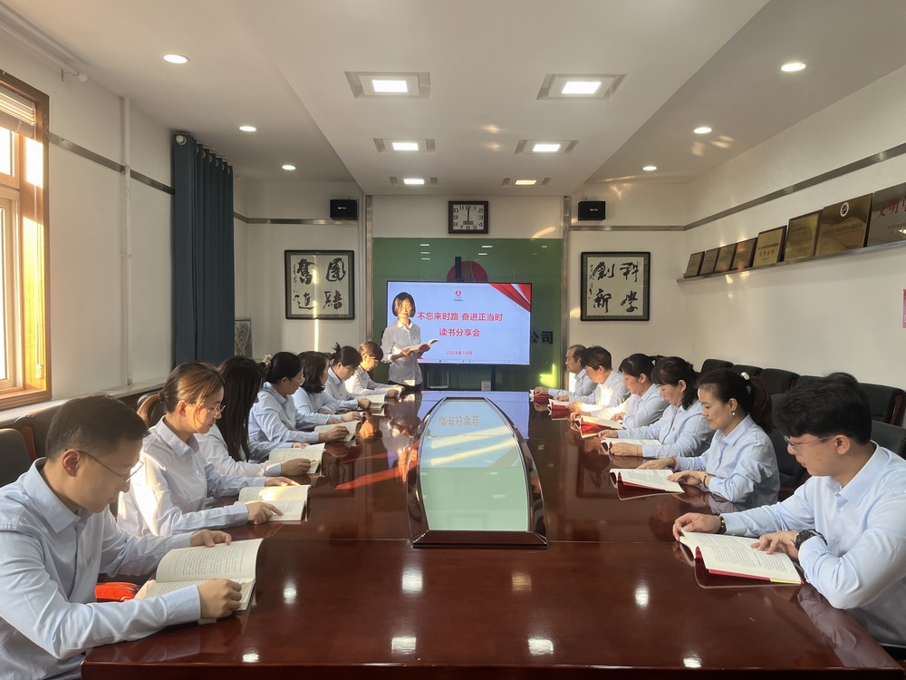 陜煤建設(shè)銅煤公司開展“不忘來時(shí)路 奮進(jìn)正當(dāng)時(shí)”讀書分享會(huì)