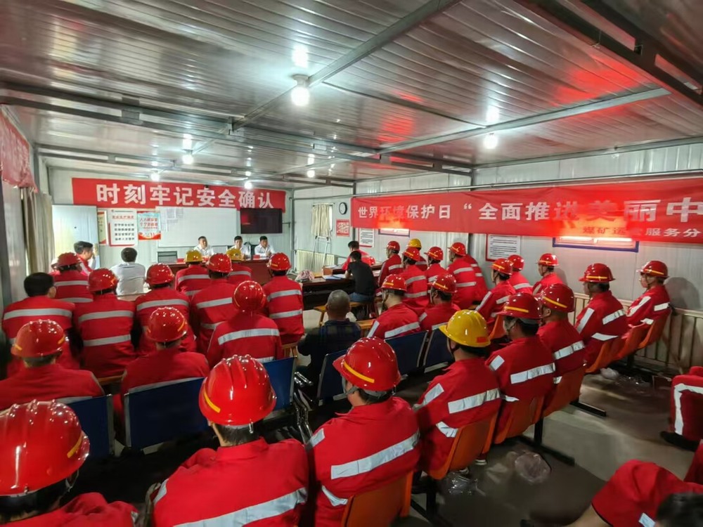 陜煤建設(shè)煤礦運(yùn)營(yíng)服務(wù)分公司：強(qiáng)化班組建設(shè) 助力“百日安全”