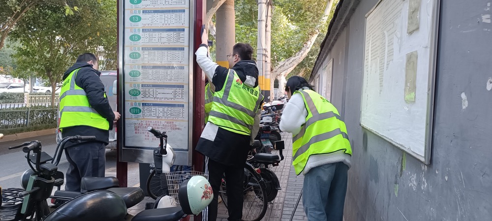 陜煤建設(shè)銅煤公司第二項(xiàng)目部黨支部積極開(kāi)展“聚力共建美好家園”志愿服務(wù)活動(dòng)