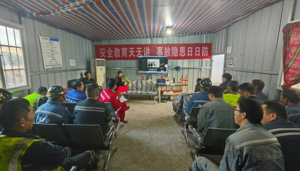 陜煤建設礦建二公司安裝項目部：線上答題揚智慧，百日安全固根基