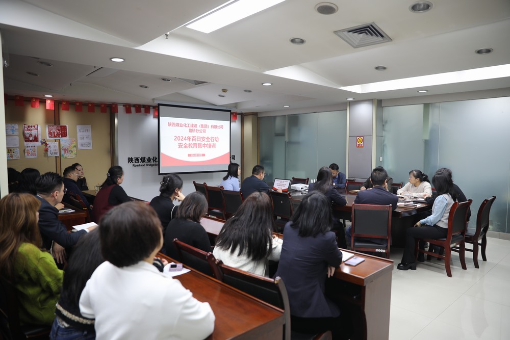 陜煤建設路橋分公司多措并舉為百日安全生產大行動儲力續(xù)航