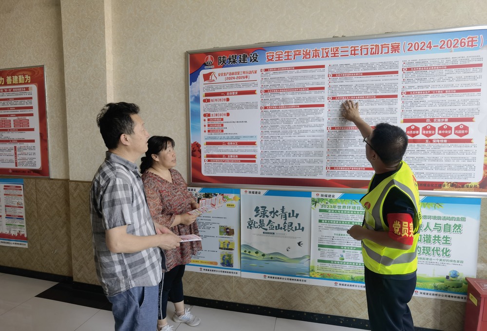 陜煤建設(shè)路橋分公司：黨建引領(lǐng)聚合力，開辟市場(chǎng)新“航道”