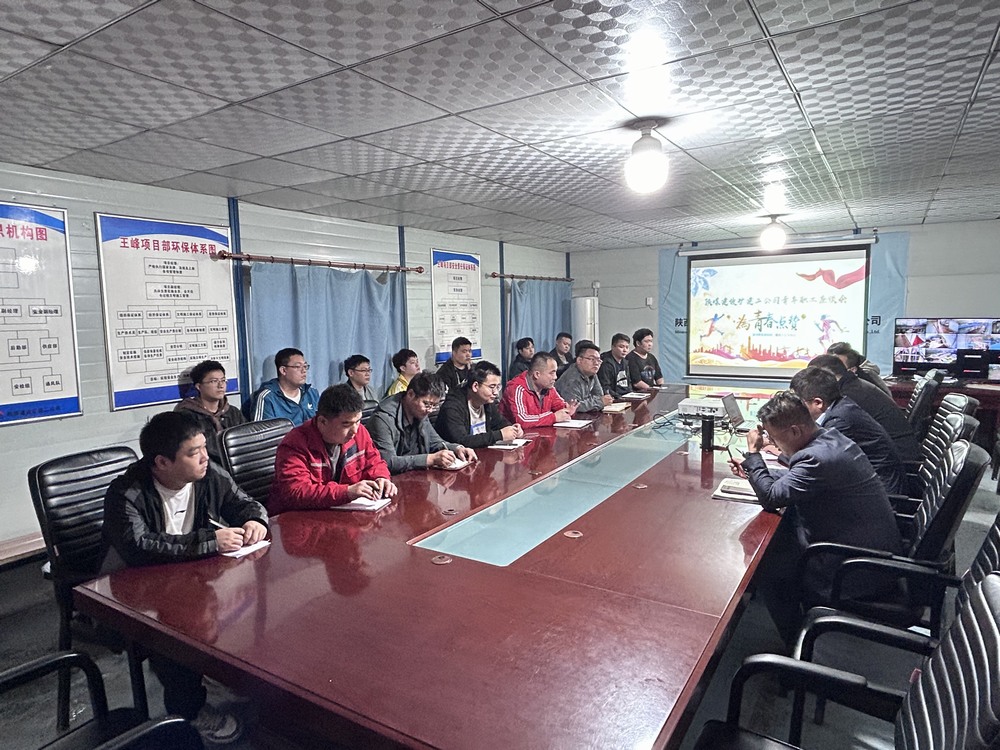 陜煤建設(shè)礦建二公司：栽下梧桐樹，引得鳳凰來