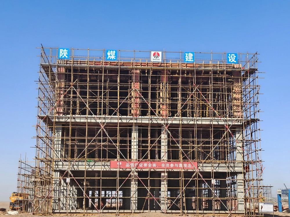 沖刺收官！陜煤建設(shè)西北分公司各項目建設(shè)“加速跑”，全力打好“收官戰(zhàn)”