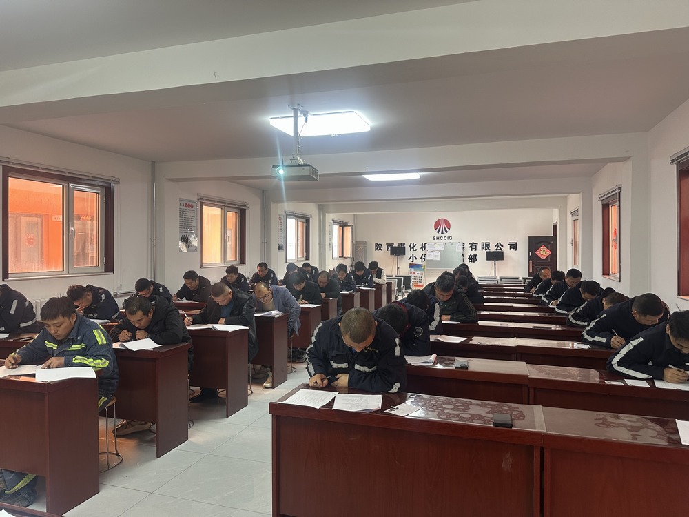 陜煤建設(shè)機(jī)電安裝公司：深化人才培養(yǎng)戰(zhàn)略，構(gòu)建高素質(zhì)技能隊伍