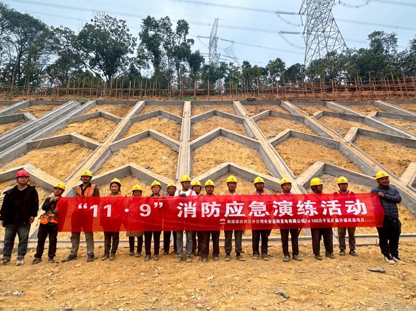 陜煤建設西北分公司：消防知識“燃”起來，安全檢查“動”起來，安全隱患“防”起來！