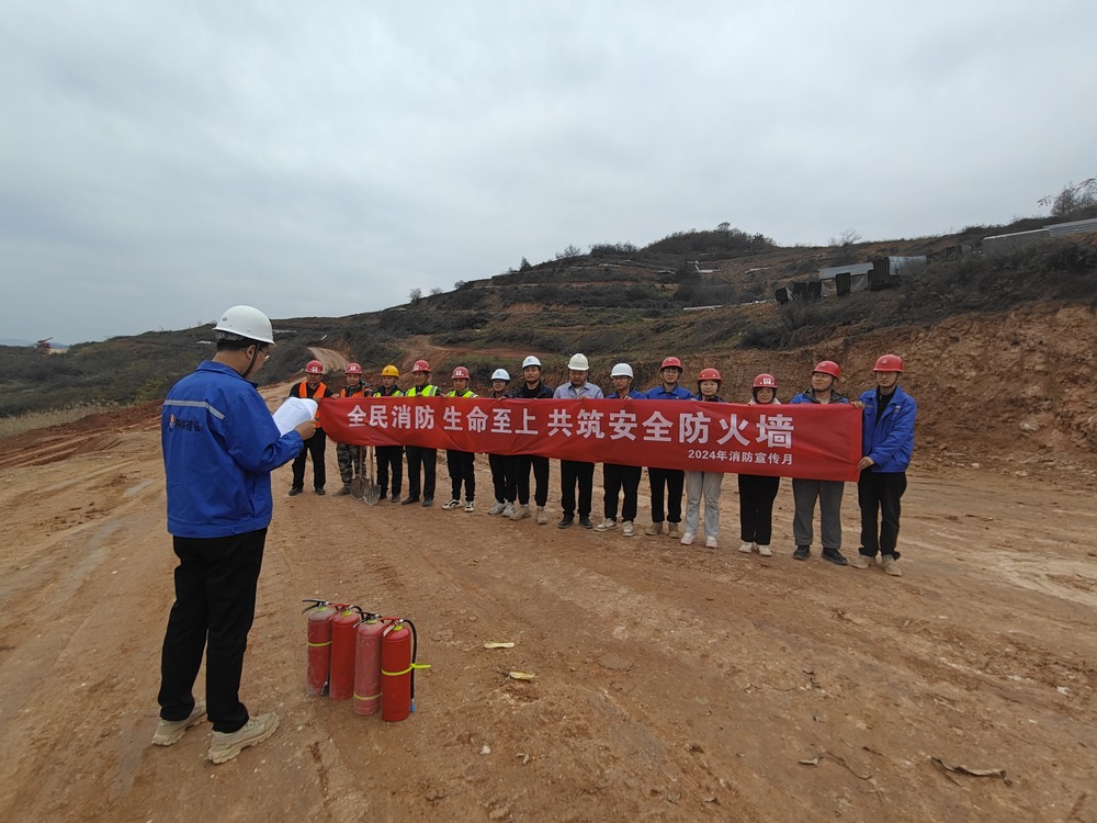 陜煤建設(shè)西北分公司機(jī)電安裝項(xiàng)目部：增強(qiáng)消防意識(shí)，緊抓安全紅線(xiàn)