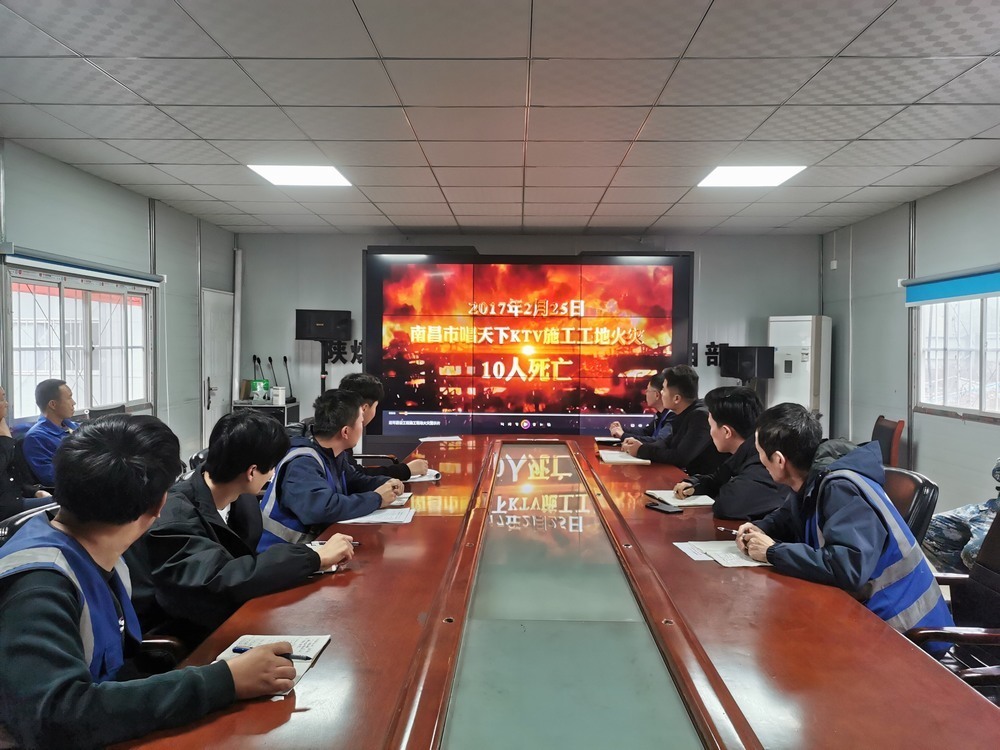 陜煤建設(shè)韓城分公司土建十一項(xiàng)目部：夯實(shí)預(yù)防基礎(chǔ)，筑牢施工安全“防火墻”