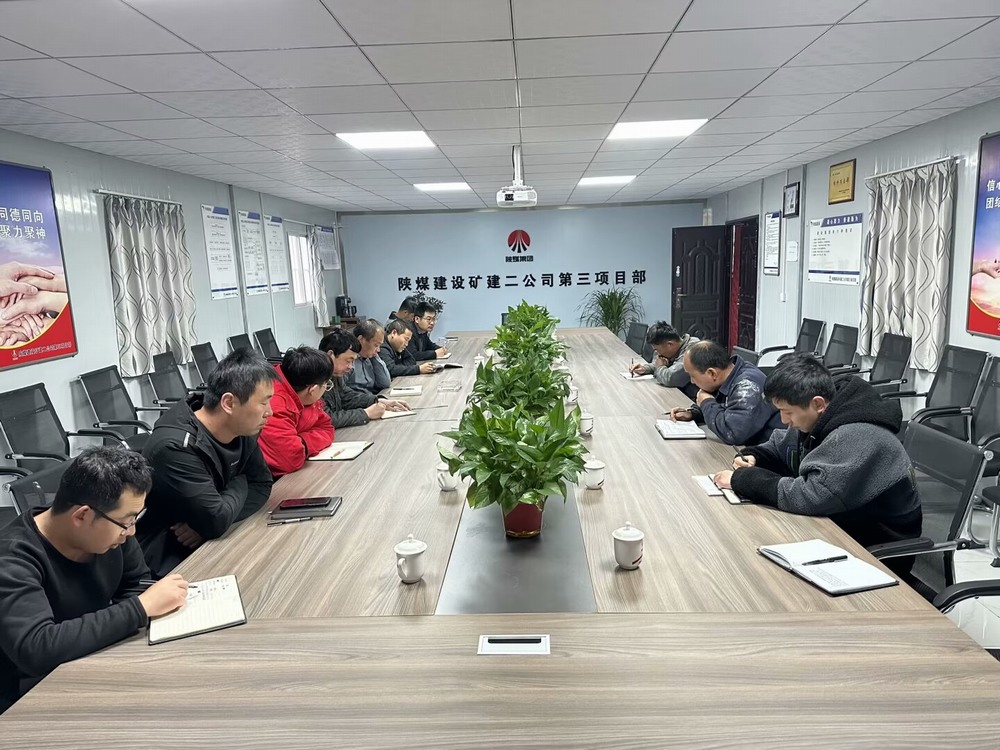 陜煤建設(shè)礦建二公司：黨建引領(lǐng)，筑牢安全生產(chǎn)防線
