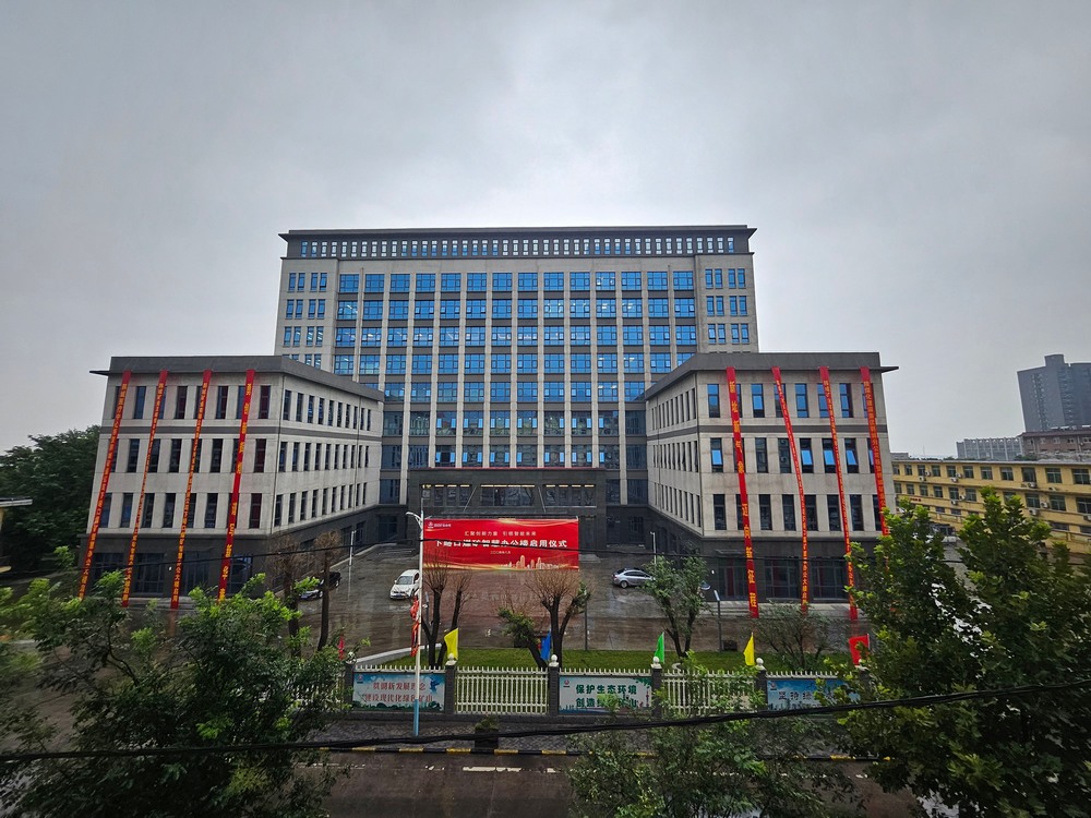 陜煤建設(shè)韓城分公司土建第六項目部：下峪口煤礦調(diào)度指揮綜合辦公樓工程順利通過竣工驗收