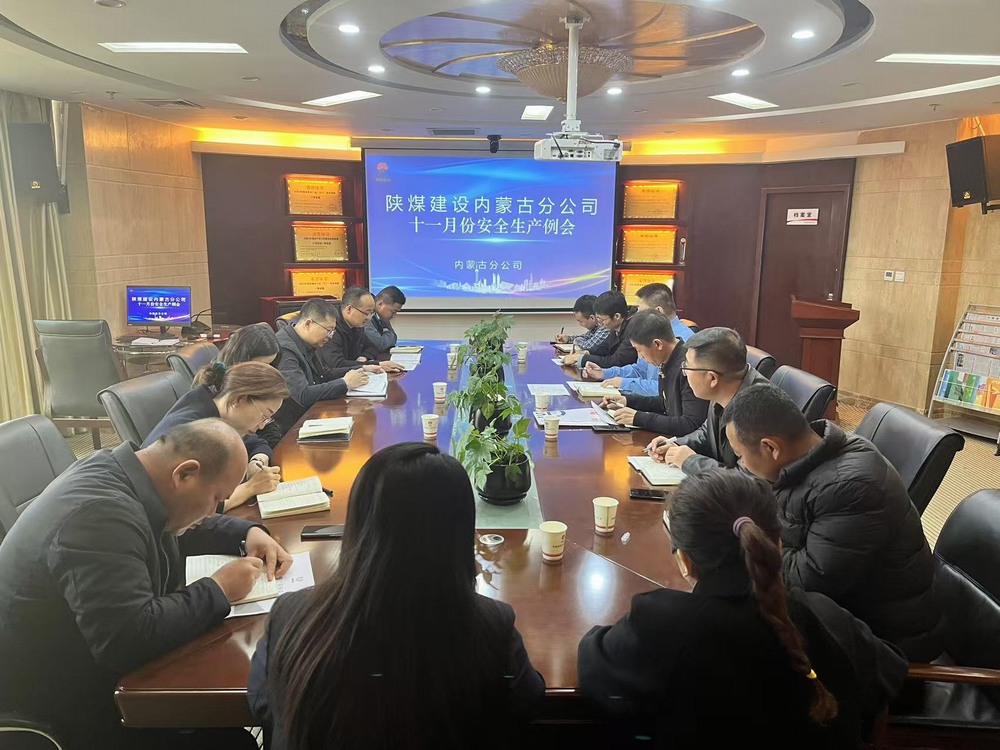 鞏固安全根基，構(gòu)建安全管理架構(gòu)