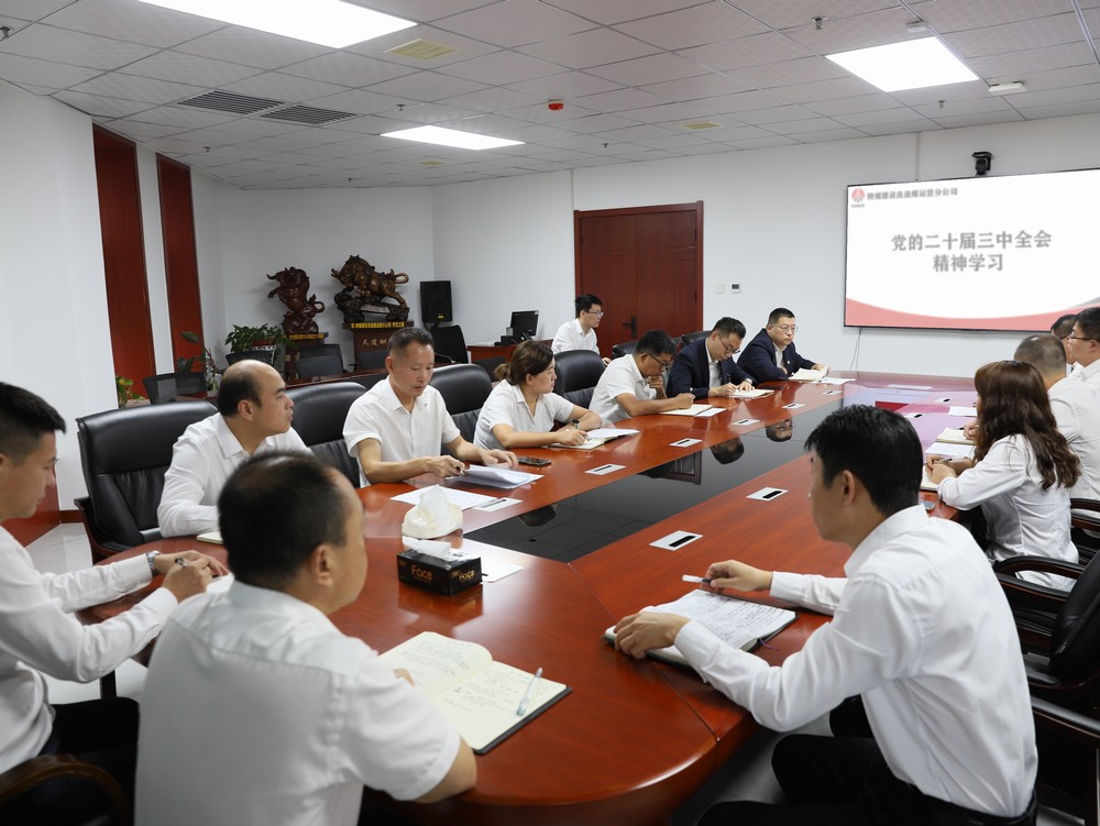 陜煤建設(shè)洗選煤運(yùn)營公司：發(fā)揮黨建引領(lǐng)，激發(fā)創(chuàng)新活力