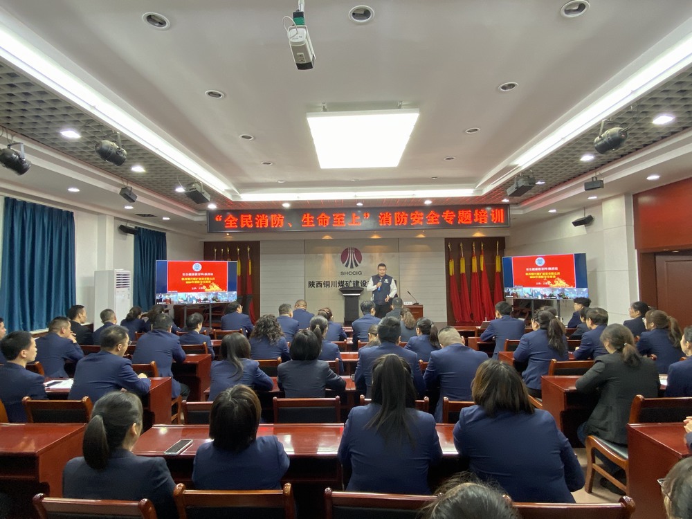 陜煤建設(shè)銅煤公司：奮戰(zhàn)四季度?打贏“百日安全”攻堅(jiān)戰(zhàn)