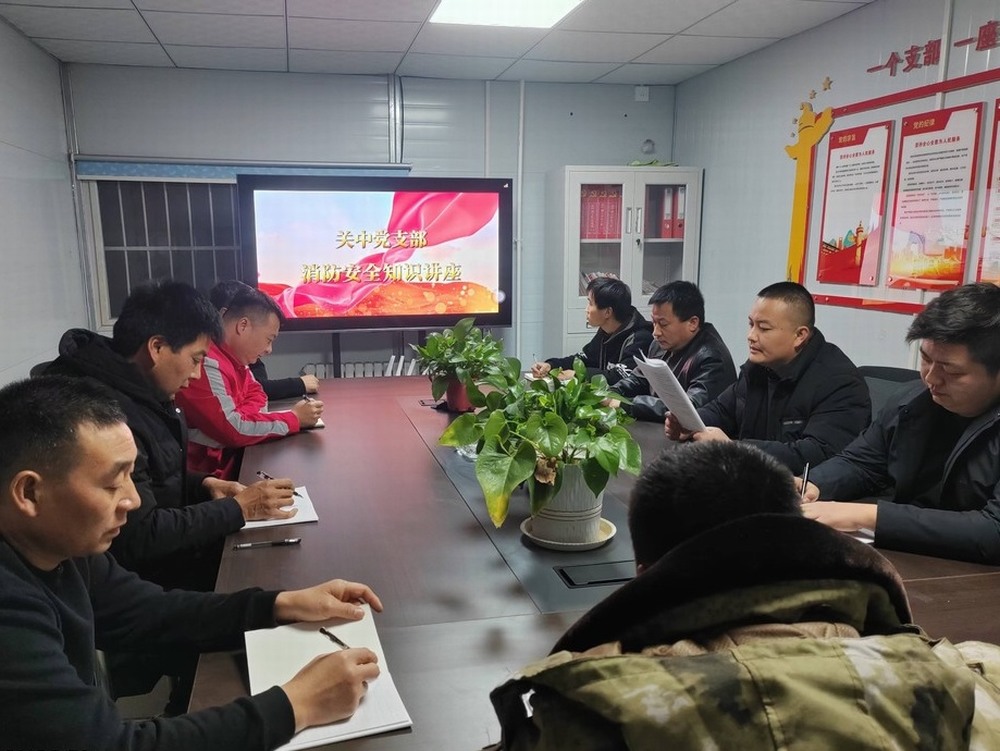 陜煤建設(shè)機(jī)電安裝公司：抓消防安全 保高質(zhì)量發(fā)展