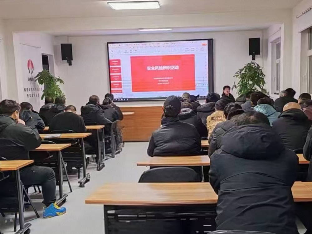 陜煤建設(shè)機(jī)電安裝公司曹家灘項(xiàng)目部多措并舉筑牢防火屏障